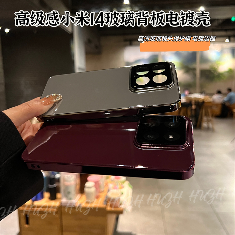 适用小米14高级感玻璃背板电镀边框米14pro时尚带高清镜头膜高端