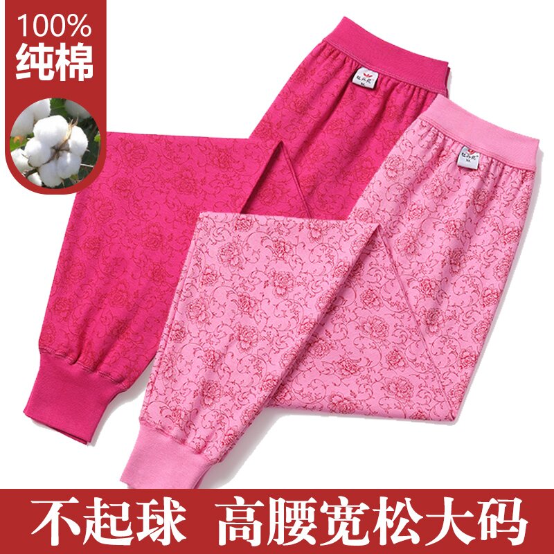 中老年秋裤女纯棉高腰妈妈老式宽松线裤老年人秋衣秋裤套装大码冬
