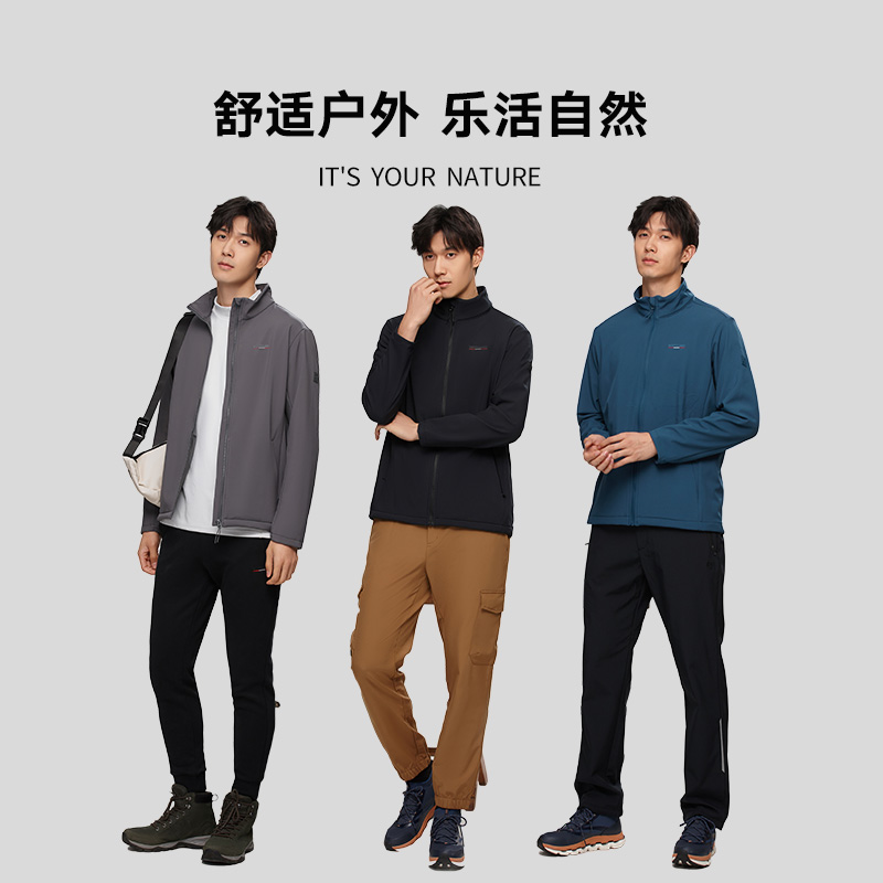 【达人专属】诺诗兰软壳外套男女秋冬情侣防风弹力户外NXJCH5509E