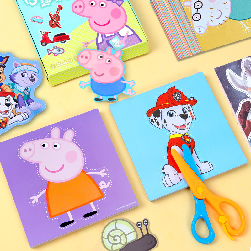 汪汪队剪纸儿童手工小猪佩奇幼儿园3岁宝宝diy制作材料包小孩玩具