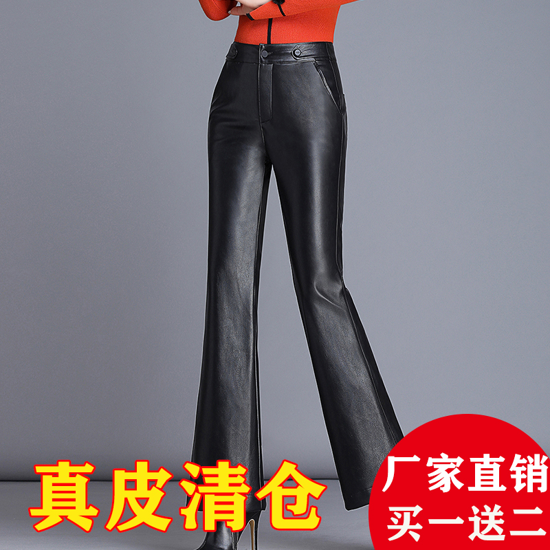 春秋新款海宁真皮皮裤女士绵羊皮微喇叭裤黑色高腰百搭阔腿裤外穿