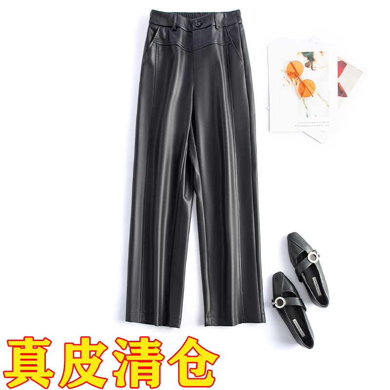 海宁真皮直筒裤松紧高腰皮裤秋冬新款休闲百搭时尚外穿爆款阔腿裤