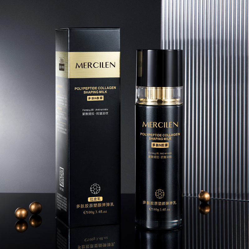 （拍一发三）梦希蓝反重力弹弹乳紧致抗皱乳补水保湿塑颜提亮肤色