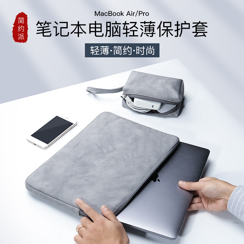 笔记本内胆包适用华为matebook16寸联想苹果14平板电脑保护套男女