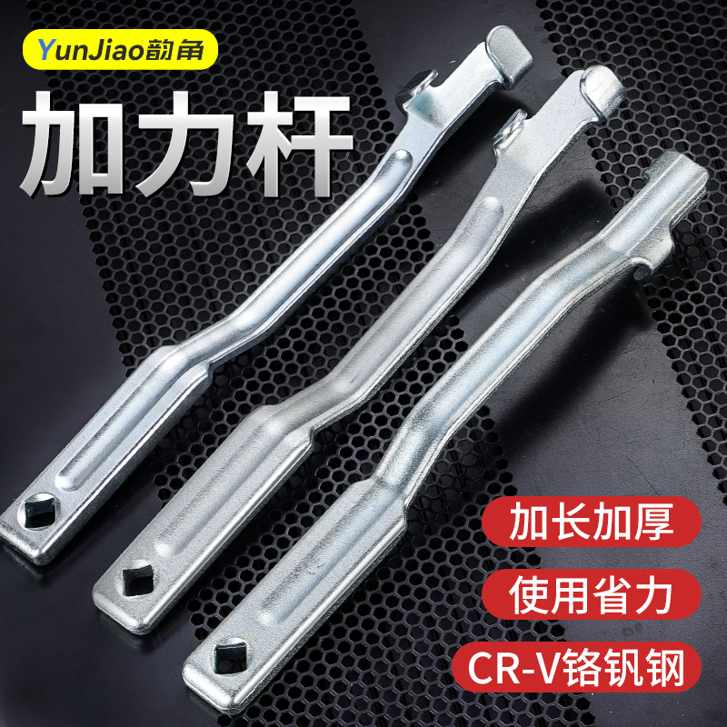 扭力加长扳手延长杆扭力扳手加长器扳手延长器扭力扳手加力杆