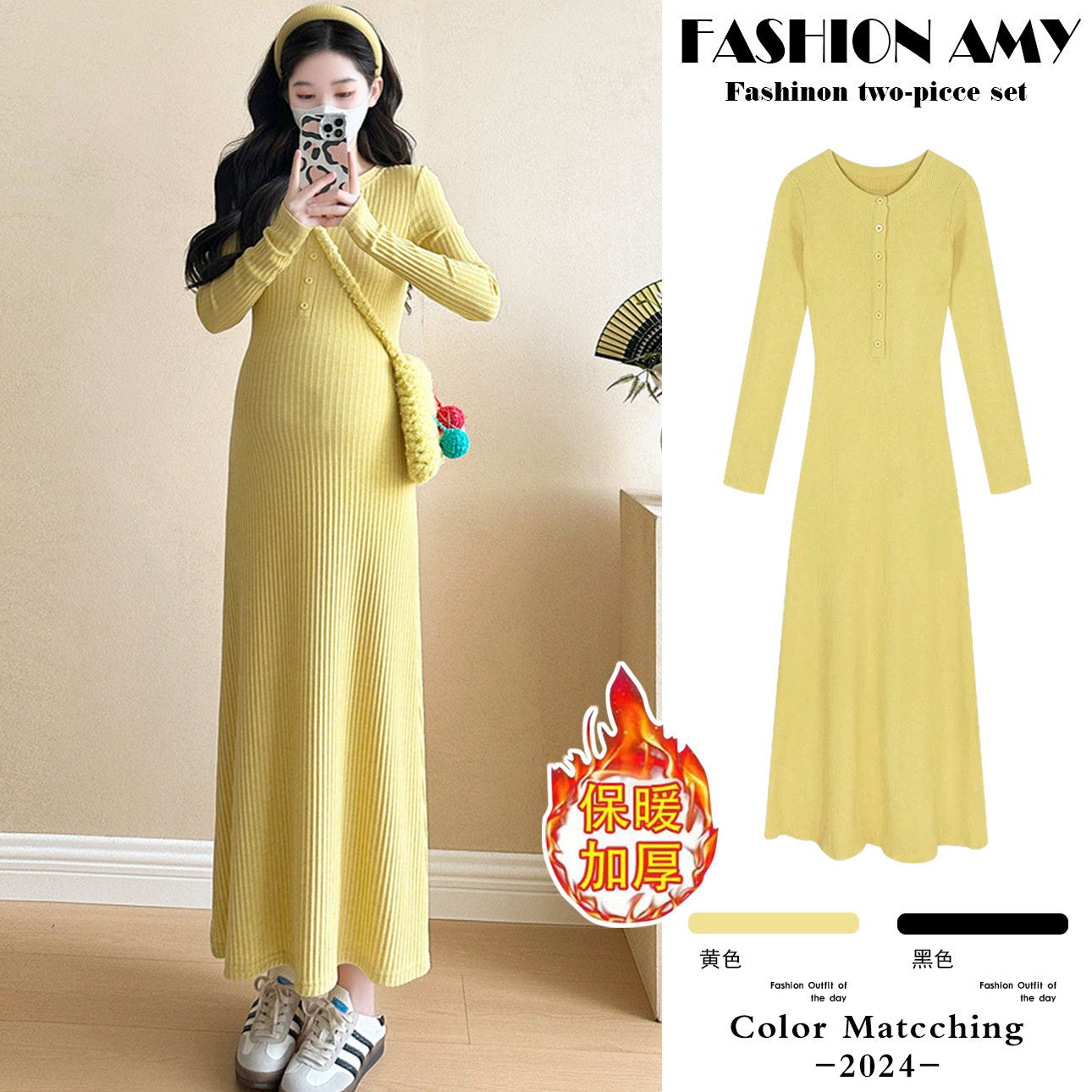 孕妇连衣裙秋冬新款时尚韩版气质高级感修身显瘦辣妈针织内搭裙子