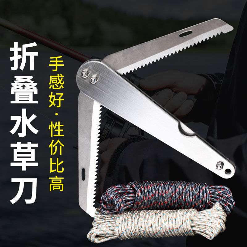 钓鱼水草刀割草刀渔具垂钓用品不锈钢折叠水草锚刀拉草器镰刀鱼叉