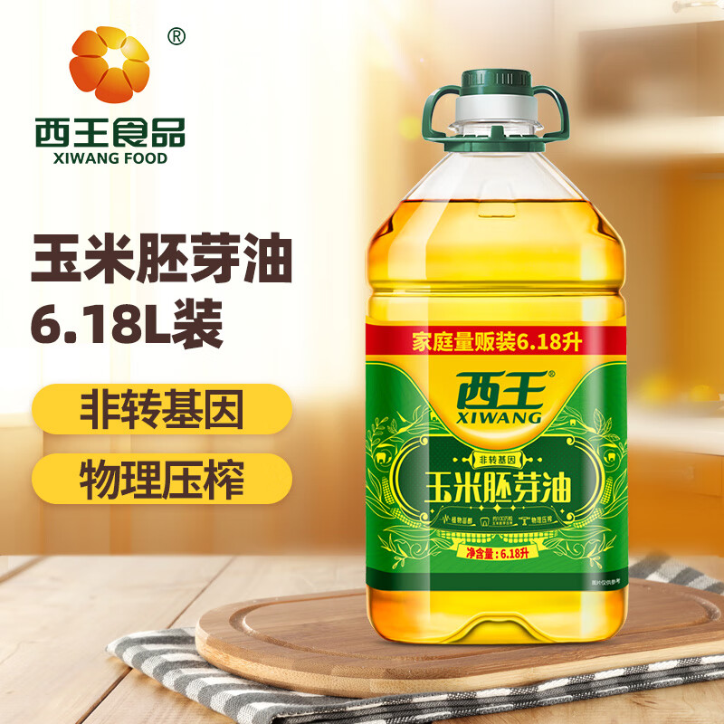 西王玉米胚芽油6.18L 大桶装非转基因压榨家庭装食用油玉米油批发
