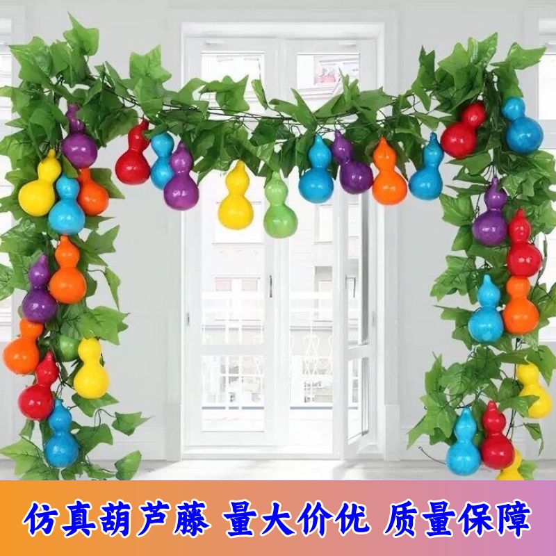 仿真葫芦藤条水果藤蔓假花装饰绿植物树叶绿叶蔬菜空调水管道吊顶