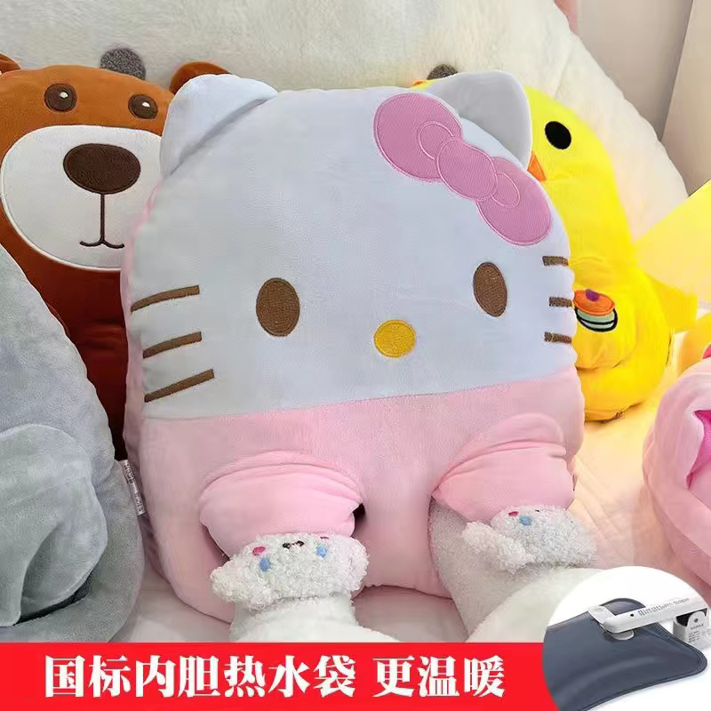 hellokitty暖脚宝暖脚神器暖水袋充电热水袋暖脚器送女朋友礼物