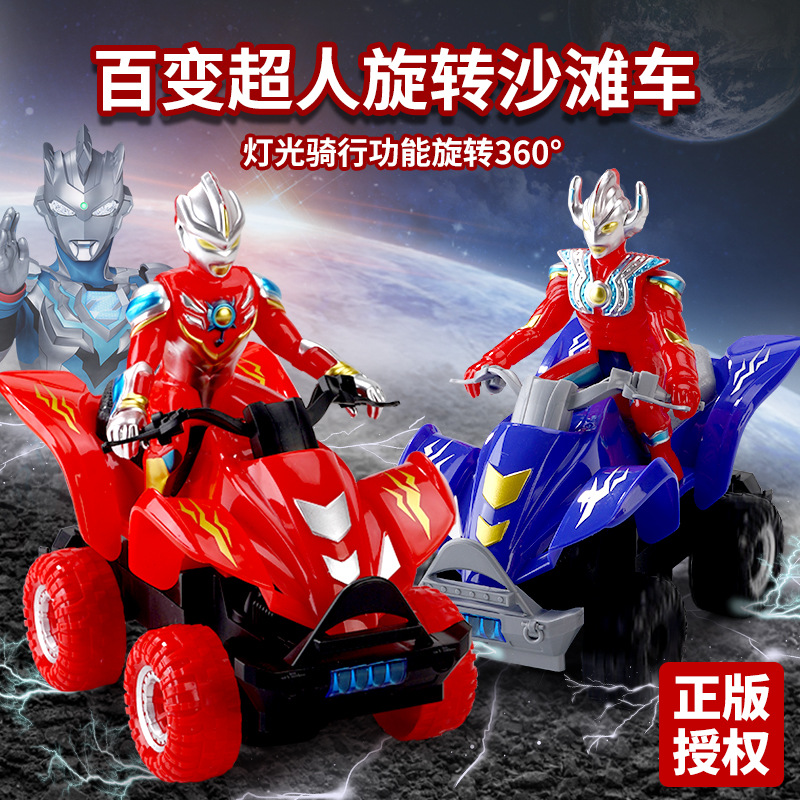 儿童电动摩托车玩具超人奥特曼超人正版炫酷自动孩子宝宝加厚制作