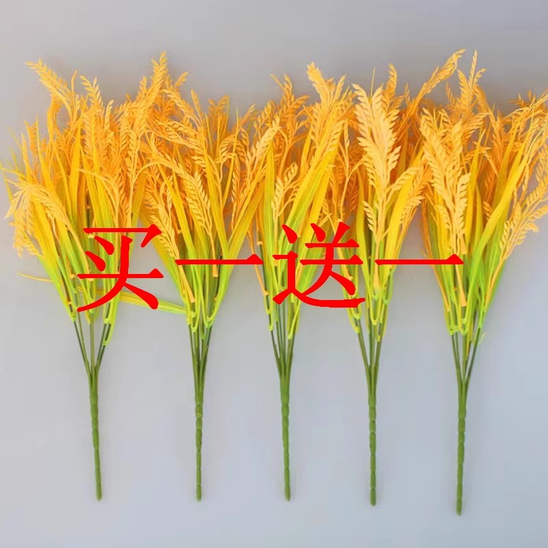 仿真花麦穗稻谷假稻穗干花塑料花工艺品拍摄道具商场客厅装饰摆件