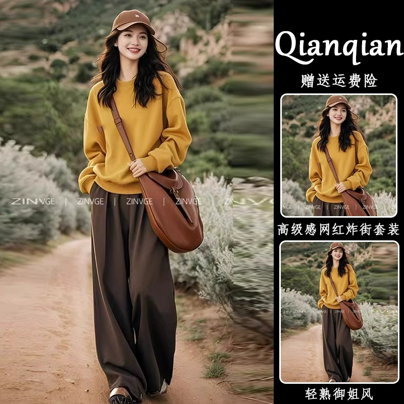 秋冬季休闲运动套装女韩系高级感又a又飒减龄卫衣阔腿裤两件套装