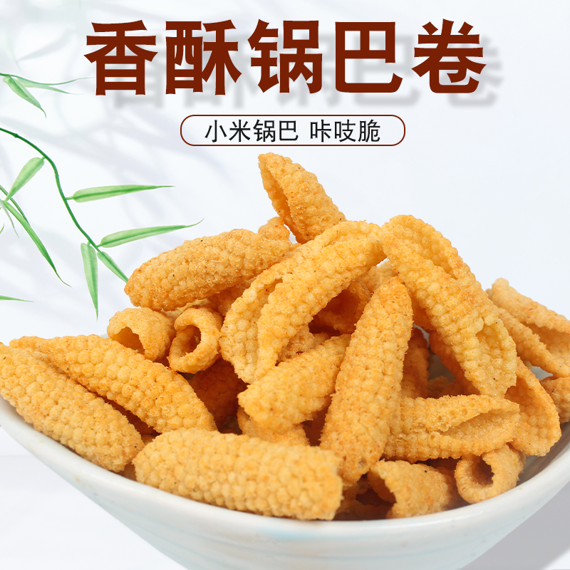 鱿鱼酥卷解馋夜宵饭后小零食宿色熬夜追剧解馋夜宵