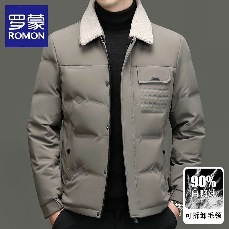 【可拆卸毛领】罗蒙冬季男士休闲时尚羽绒服商务保暖翻领百搭外套潮