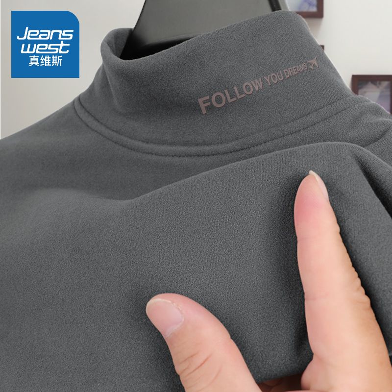 真维斯 双面绒长袖t恤男秋冬款美式加绒上衣内搭男士半高领打底衫