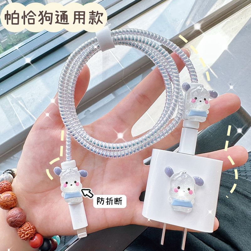 通用款数据线保护套适用所有型号苹果VIVO华为小米OPPO防折断缠绕