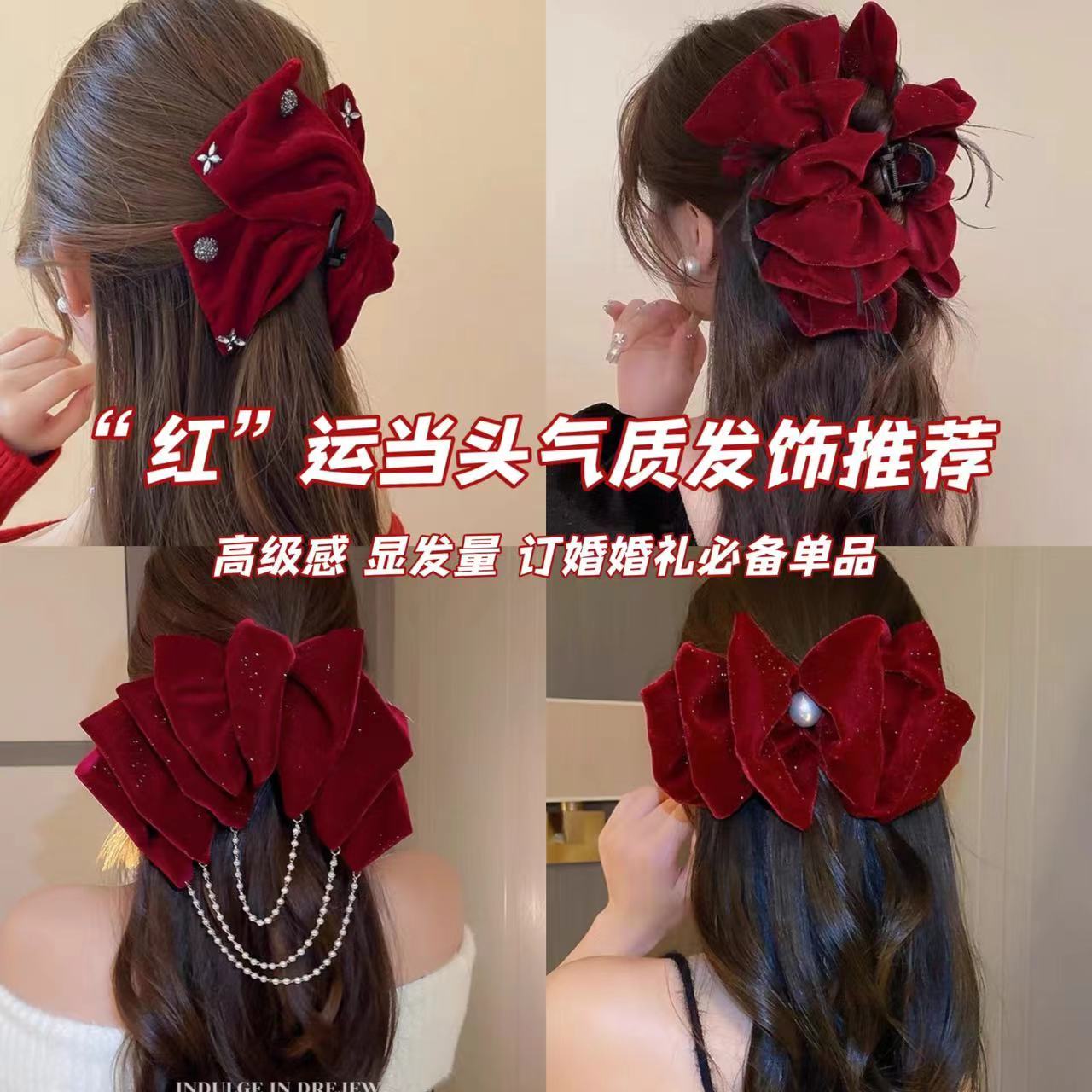 丝绒红色新款蝴蝶结新年后脑勺大号鲨鱼高级发夹气质秋冬发饰发卡