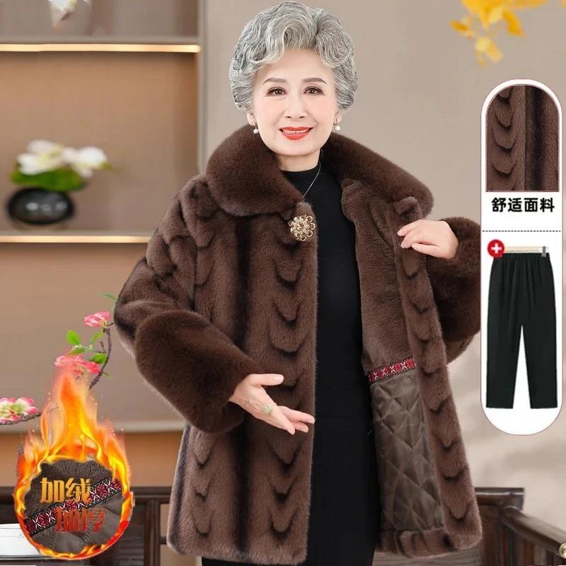 妈妈款中长款加厚外套中老年冬装女奶奶老年人洋气妈妈装高级感