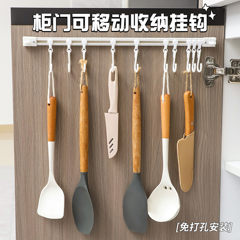 橱柜门后滑动轨道挂钩厨房铲子壁挂式收纳架免打孔挂杆粘贴排钩子
