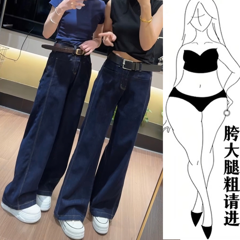 大码宽松显瘦拖地裤女高腰蓝色牛仔裤2024新款韩版百搭直筒阔腿裤