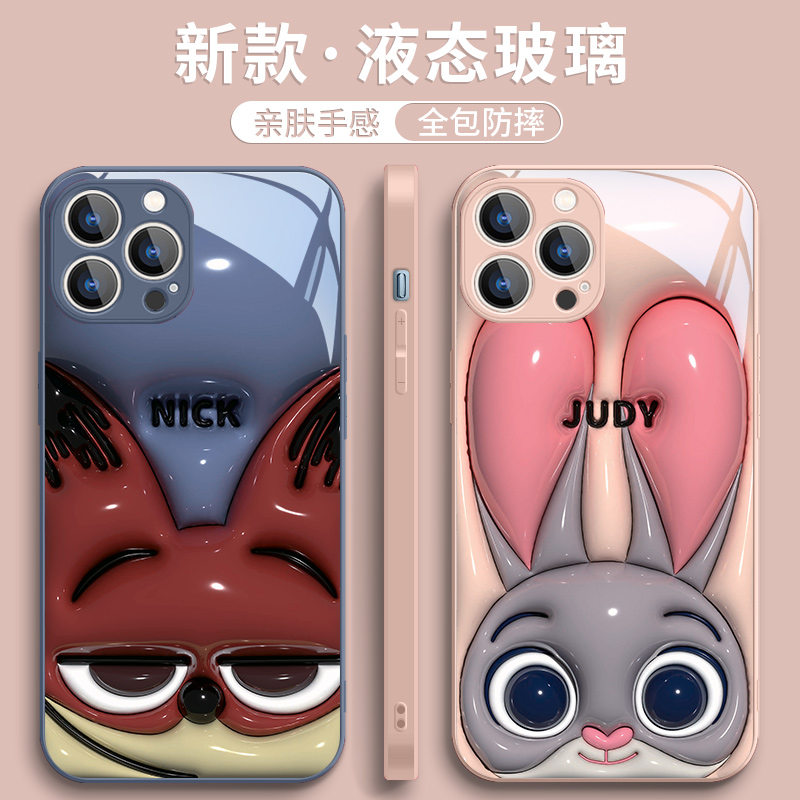 适用于苹果/华为/小米/oppo/vivo情侣款高级感朱迪尼克玻璃手机壳