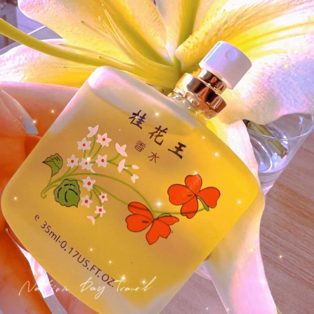 桂花王香水高级淡香玫瑰茉莉清新自然体香持久正品经典淡雅气质