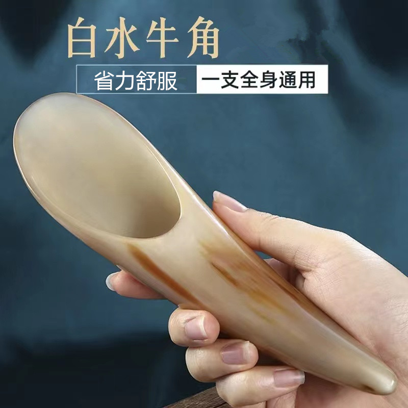 正宗牛角大号加长牛角筒全身通用颈部背部按摩家用脚底按摩刮筒