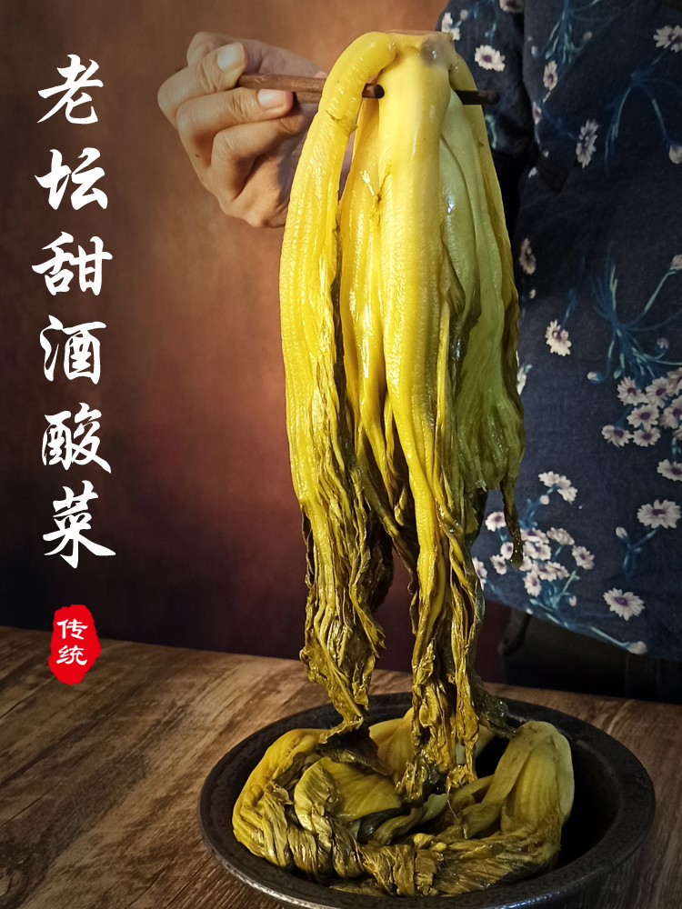 柳州特产农家老坛腌制无盐广西酸菜家庭泡菜500克真空袋装下饭菜