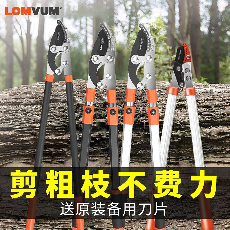 切割园艺剪修枝家用草坪修剪花园修剪刀树枝绿篱花草粗枝园林剪刀