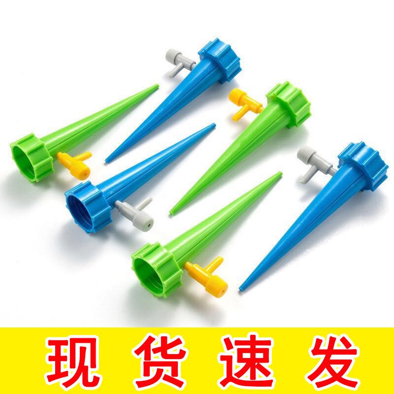 浇花神器滴水器滴灌出差渗水器懒人家用绿植定时浇花器自动浇水器