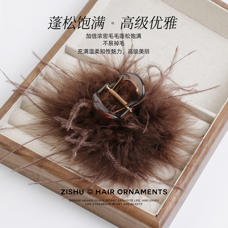 咖色高级感羽毛抓夹鲨鱼夹驼鸟毛发夹后脑勺半扎发毛毛发抓头饰