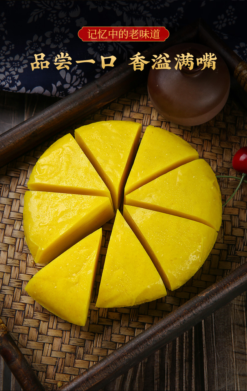 丁姐专属江西客家非遗手工制作黄元米果精品干净美味好吃新鲜健康