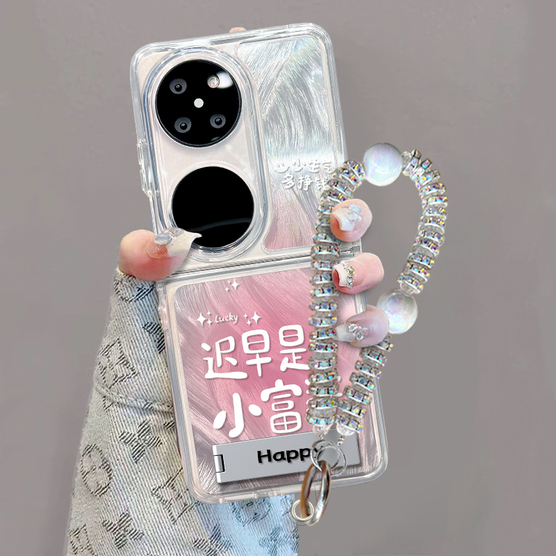 适用华为pocket2手机壳迟早是个小富婆折叠羽纱壳全包保护套