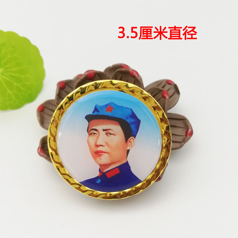 毛主席像章徽章纪念章铝制收藏复古旧版青年款大号八角帽别针铝器
