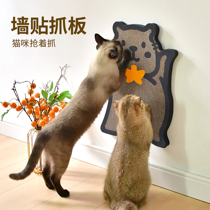 DEKU/得酷卡皮巴拉猫抓板瓦楞纸磨爪板耐抓磨爪玩具耐磨猫爪板