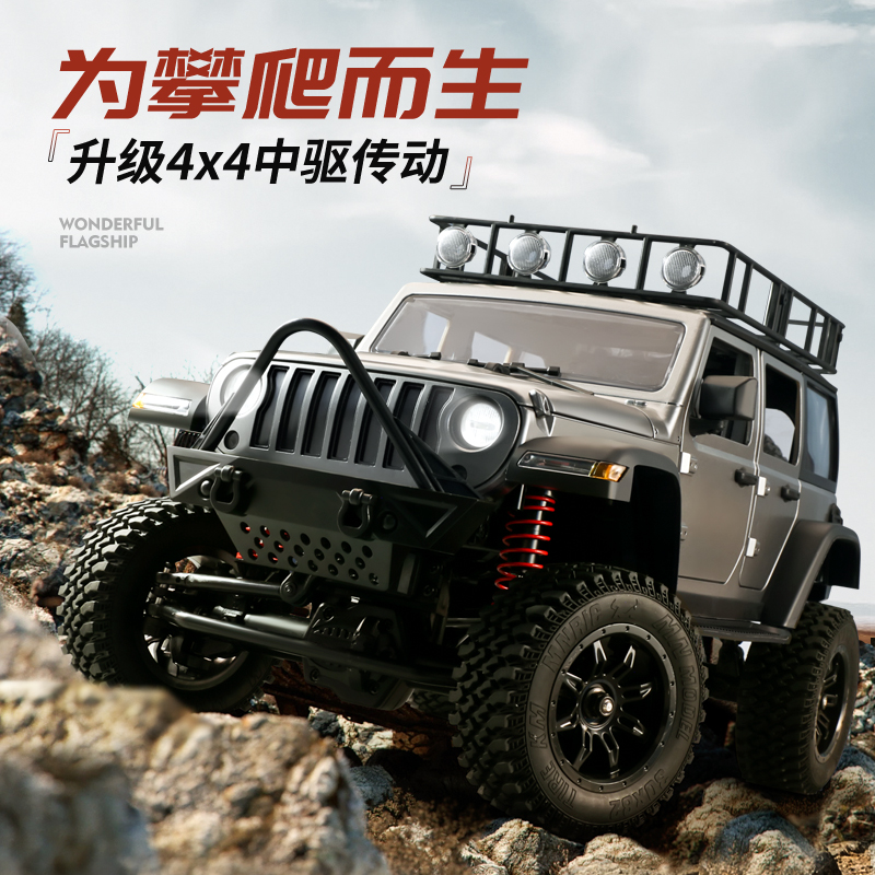 莽牛mn128经典牧马人RC遥控车成人专业四驱越野改装攀爬车车模