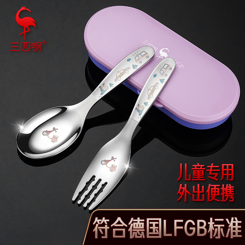 【三四钢】勺子不锈钢316食品级家用勺子便携套装儿童专用叉子可爱