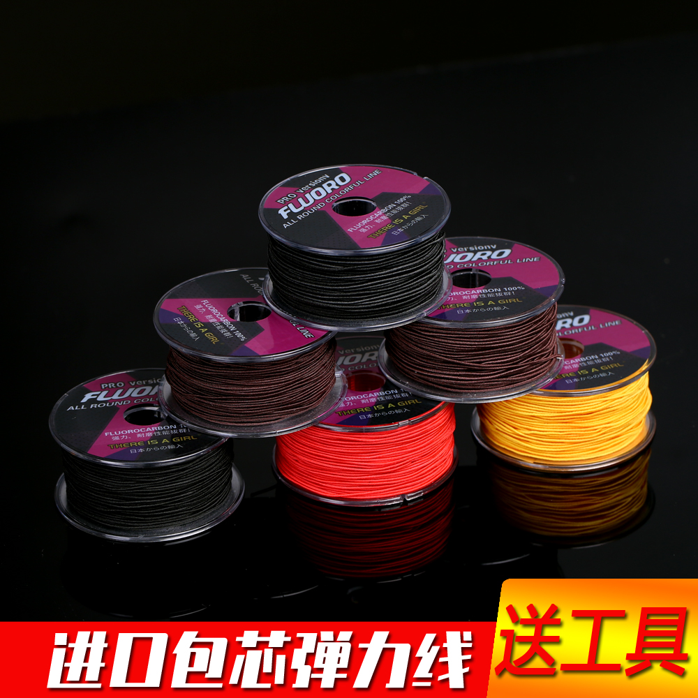 佛珠手串绳弹力线包芯文玩线绳串手链穿珠子专用串珠松紧绳子珠串