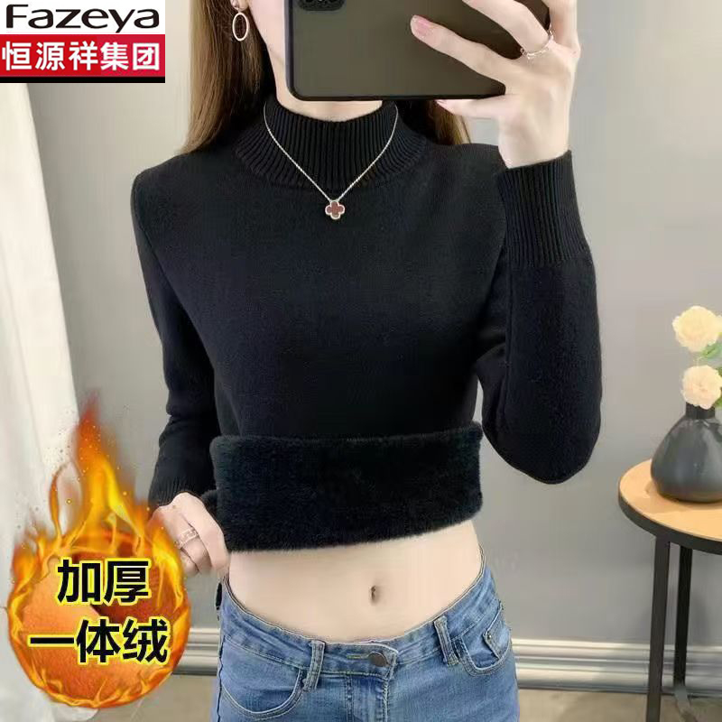 恒源祥集团彩羊加厚一体绒毛衣女半高领加绒针织衫女内搭保暖上衣