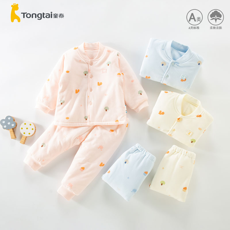 童泰婴儿棉衣套装秋冬男分体宝宝棉袄棉裤儿童外套童泰童装1-3岁