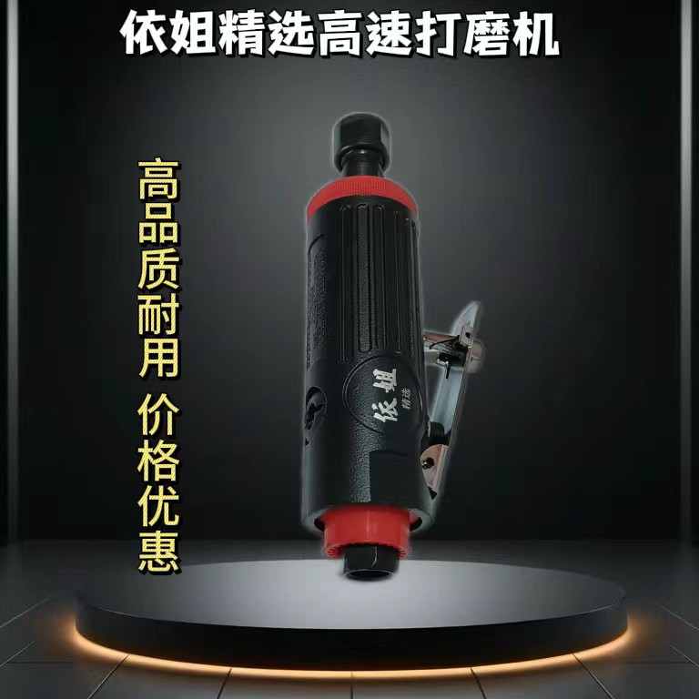 工业级高速打磨机15件套