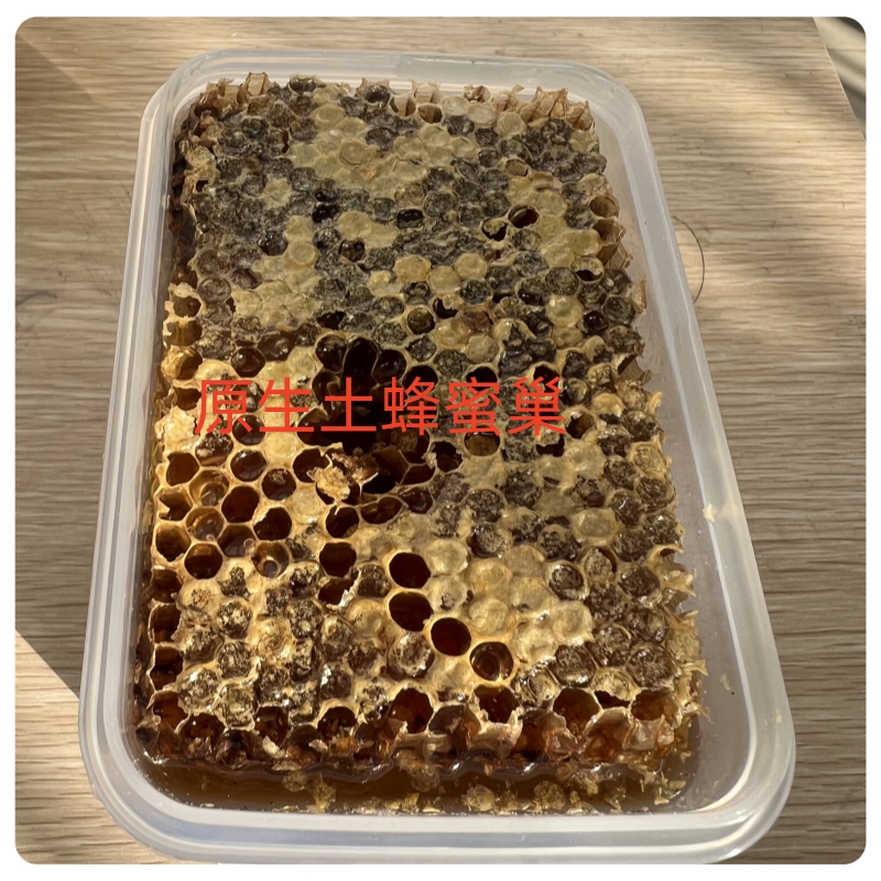 深山野生土蜂巢蜜结晶蜜土蜂蜜秦岭农家正宗土药花蜜百花蜜