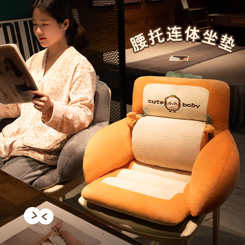 坐垫靠背一体办公室久坐护腰座垫宿舍学生屁股垫椅子屁垫座椅垫冬