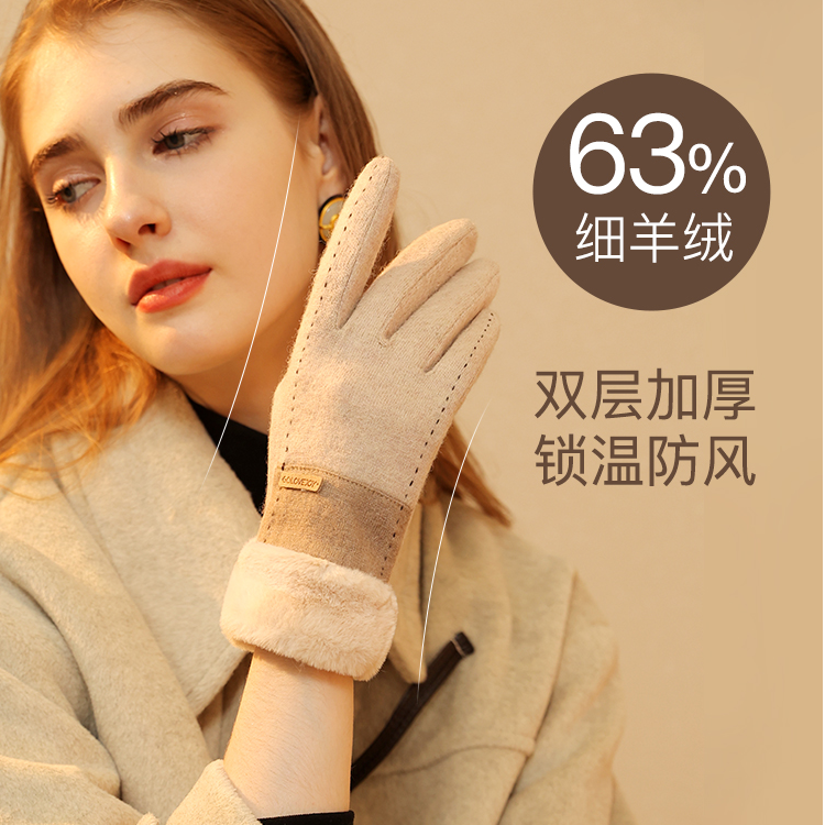 手套女士秋冬季羊毛皮毛一体保暖防风男羊绒加绒加厚骑行触屏冬天