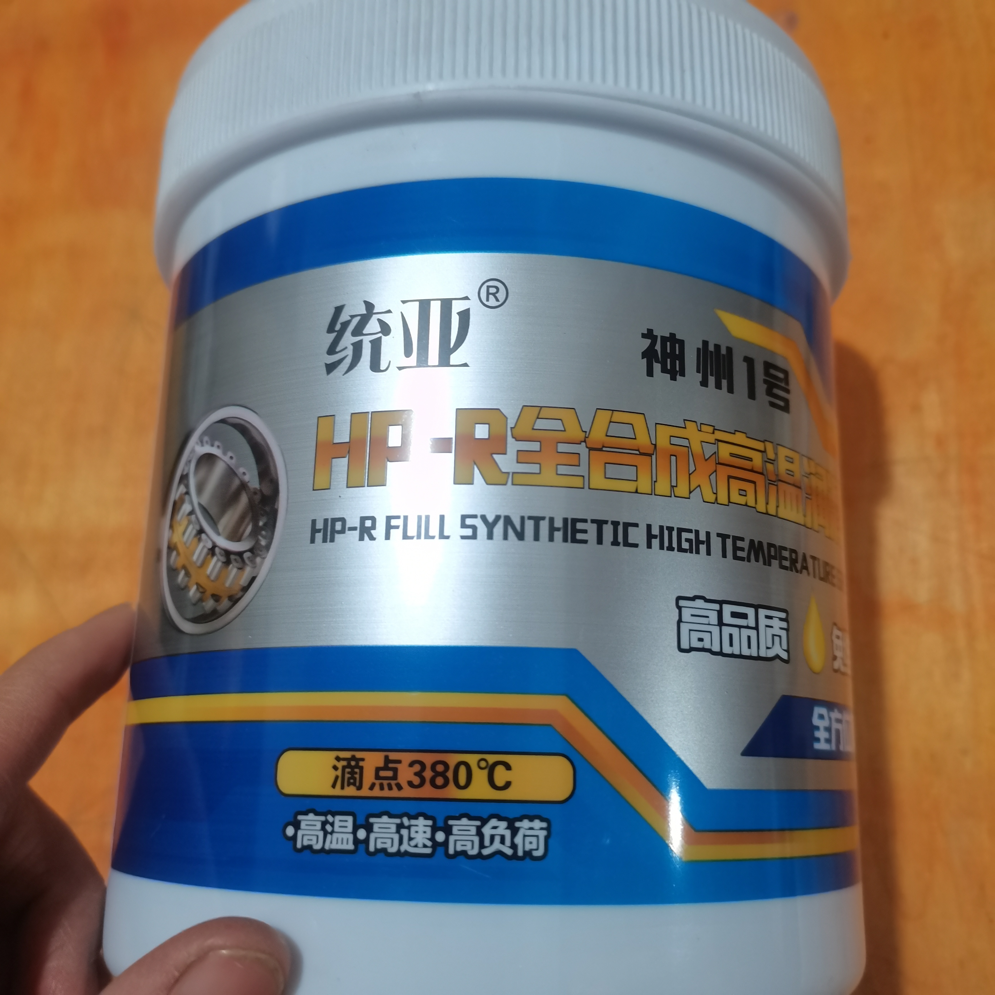 收割机配件收割机专用耐高温380℃黄油白色2L盒装 1L盒装润滑脂