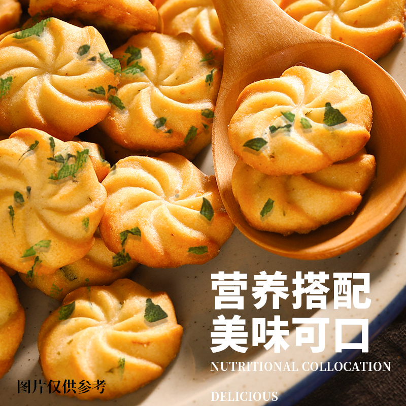 香葱曲奇饼干整箱散装休闲早餐小吃零食品解馋网红推荐好吃的批发