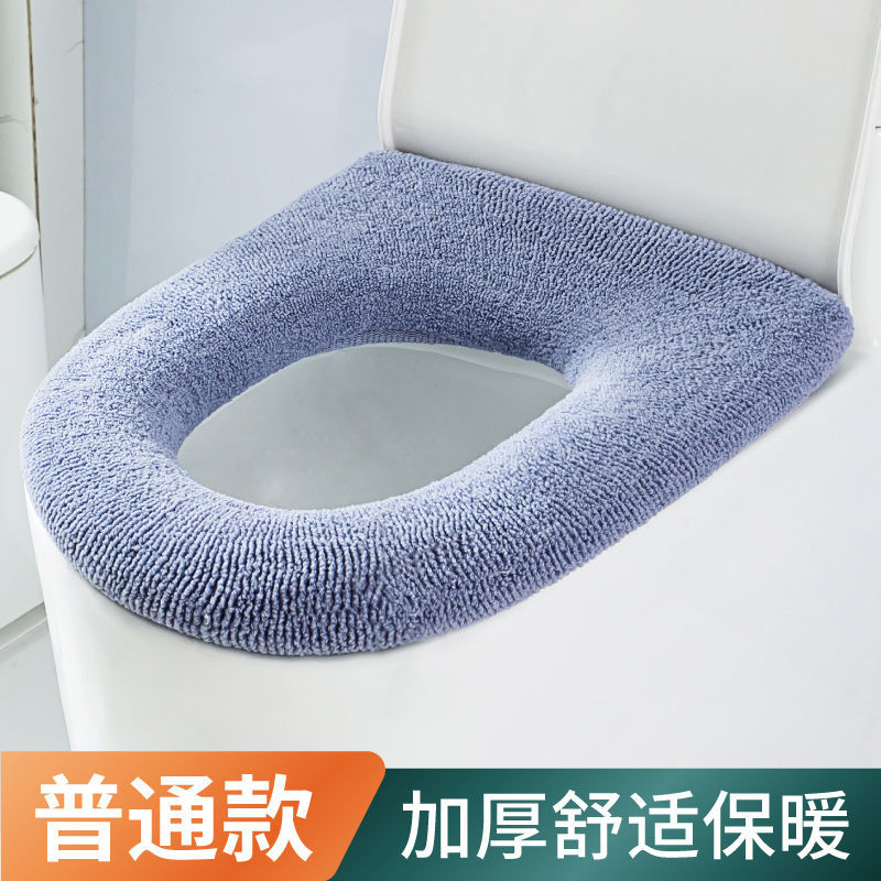 纯色圆形马桶垫加厚保暖马桶坐垫毛绒家用坐便套器垫圈马桶套秋冬