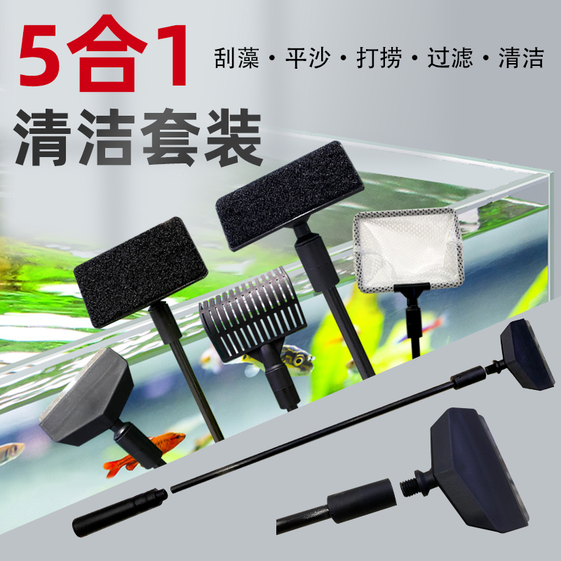清洁刷鱼缸清洁神器鱼缸刷子加长擦缸神器清理玻璃鱼缸刮藻刀清洗