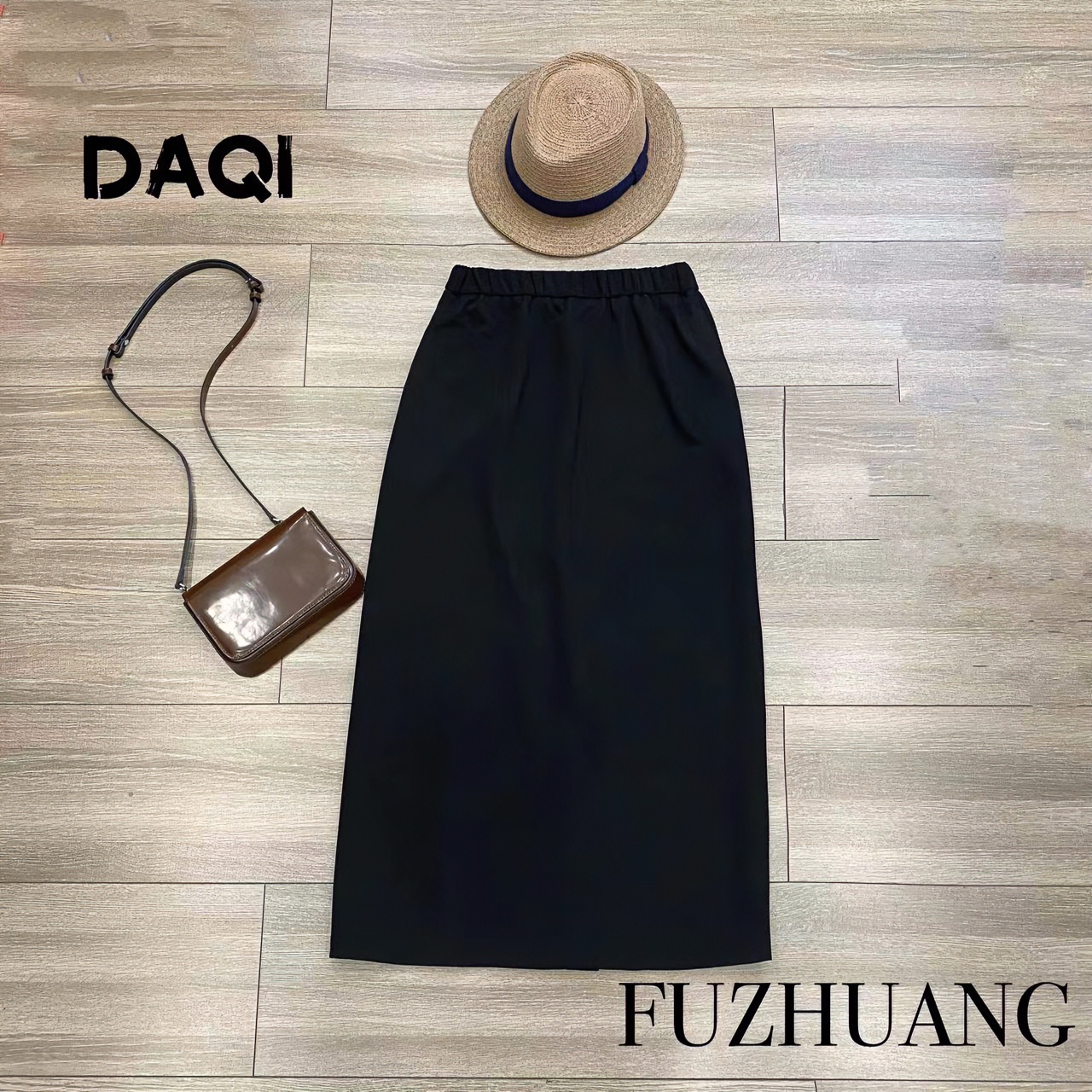 8966秋冬加绒半身裙简约显瘦时尚开叉百搭松紧腰女装半身裙